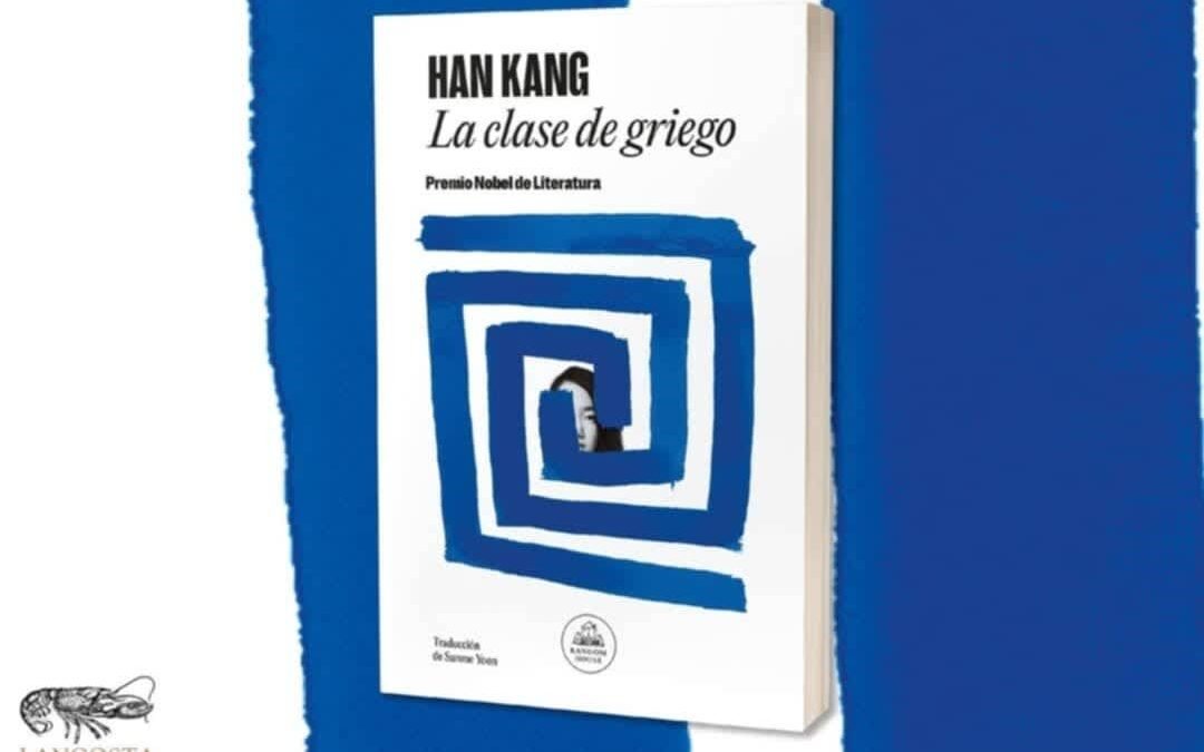 LA CLASE DE GRIEGO